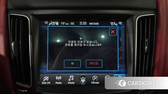 Maserati Levante id 3965016 из Кореи 7