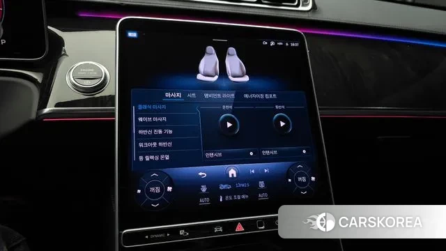 Mercedes-Benz S-Class W223 id 3395188 из Кореи 7