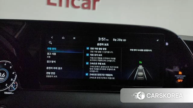 Hyundai Palisade id 4745974 из Кореи 7
