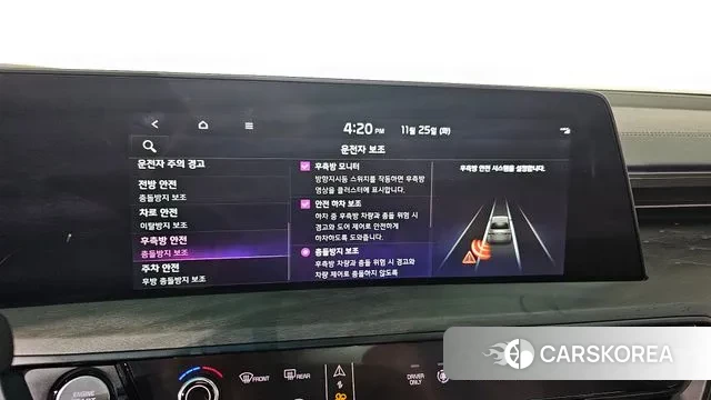 Kia K8 Hybrid id 3406582 из Кореи 7