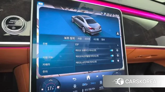 Mercedes-Benz S-Class W223 id 2993746 из Кореи 7