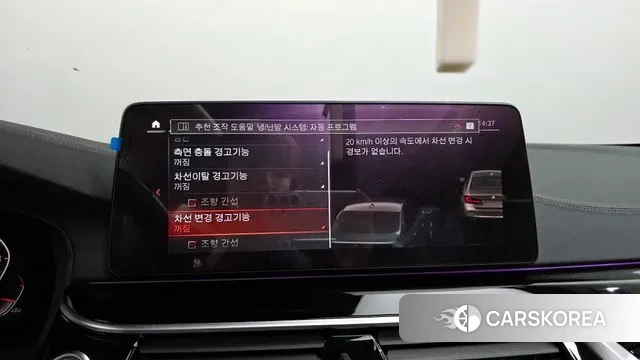 BMW 5 Series (G30) id 3582574 из Кореи 7