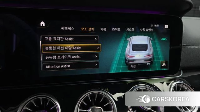 Mercedes-Benz AMG GT id 4780048 из Кореи 7