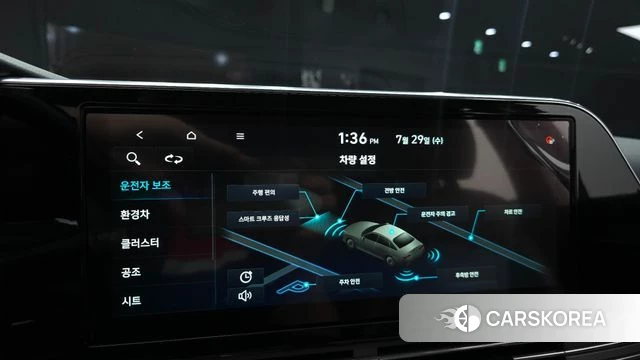 Hyundai The New Grandeur IG Hybrid id 4642171 из Кореи 7