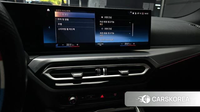 BMW 4 Series (G22) id 3817453 из Кореи 7