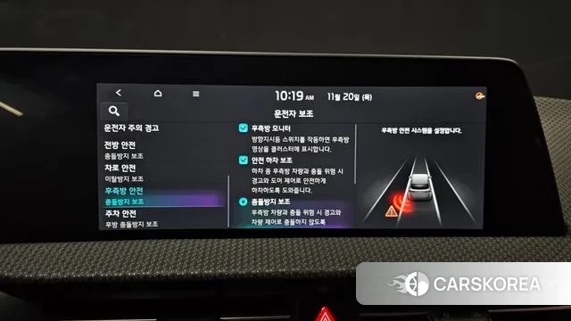 Kia EV6 id 3390023 из Кореи 7