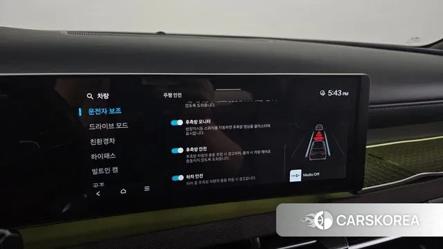 Hyundai The New Tucson Hybrid (NX4) id 3725746 из Кореи 7