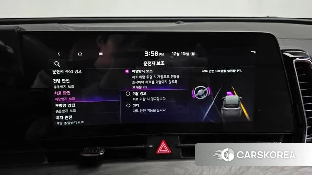 Kia Sportage 5th Generation Hybrid id 3478590 из Кореи 7