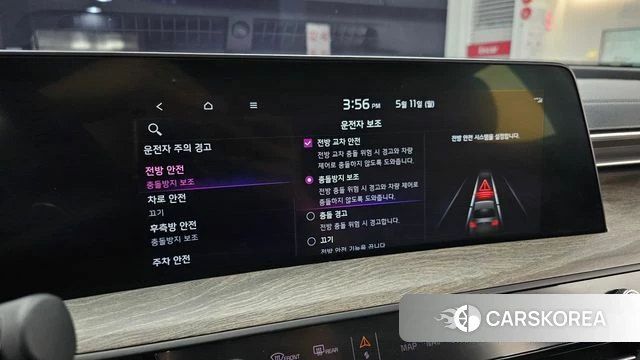 Kia K8 id 4303383 из Кореи 7