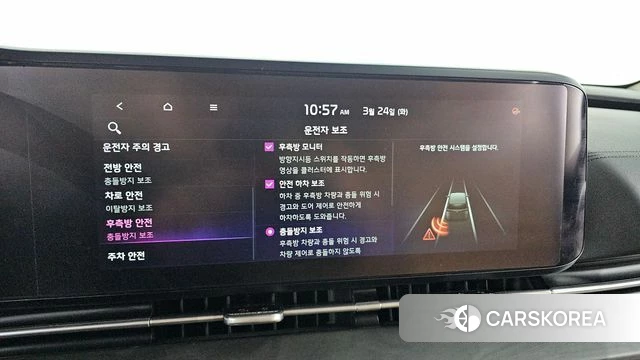 Kia Carnival 4th generation id 3833501 из Кореи 7