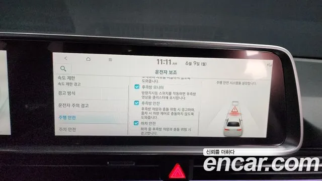 Hyundai Ionic 6 id 2794937 из Кореи 7