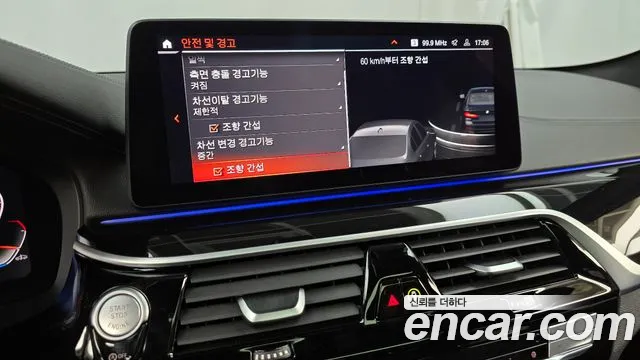 BMW 5 Series (G30) id 2853006 из Кореи 7