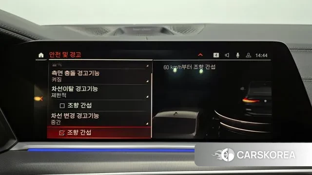 BMW X6 (G06) id 3458785 из Кореи 7