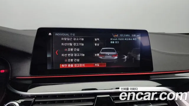 BMW 5 Series (G30) id 2681398 из Кореи 7