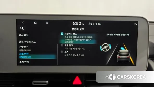 Hyundai Ionic 5 id 3771344 из Кореи 7