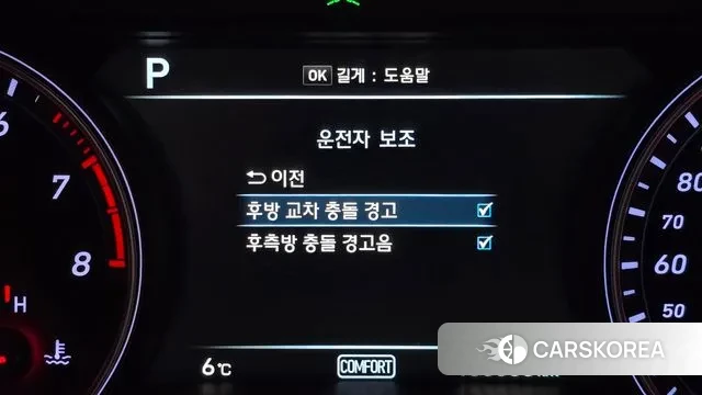 Genesis G70 id 3505229 из Кореи 7