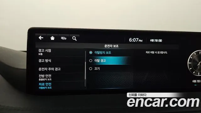 Genesis GV80 id 2736552 из Кореи 7