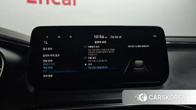 Hyundai The New Santa Fe id 3665645 из Кореи 7