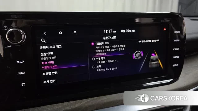 Kia K5 3rd generation id 3407293 из Кореи 7