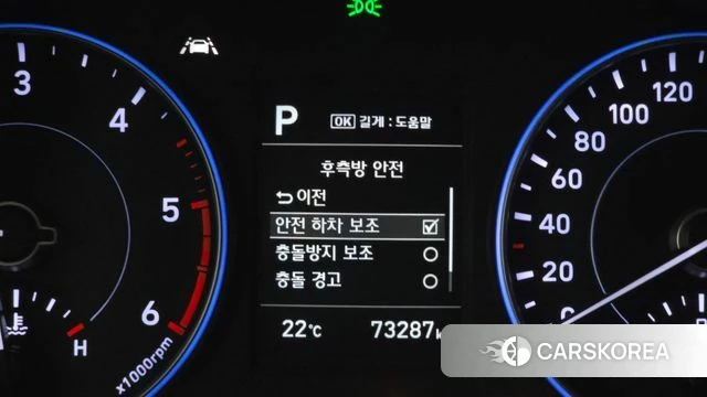 Hyundai Palisade id 4304166 из Кореи 7