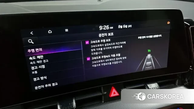 Kia Sportage 5th Generation id 3007010 из Кореи 7