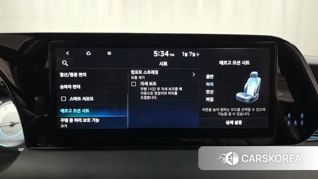 Hyundai The New Palisade id 3555799 из Кореи 7