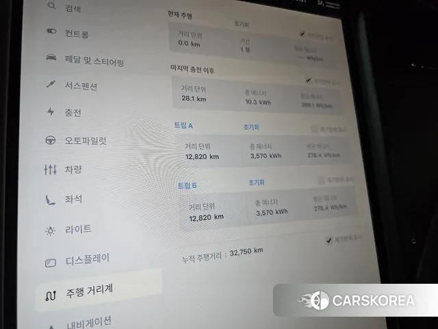 Tesla Model X id 3291828 из Кореи 7