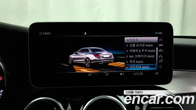 Mercedes-Benz C-Class W205 id 2678204 из Кореи 7