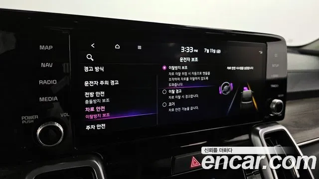 Kia Sorento 4th Generation id 2920652 из Кореи 7