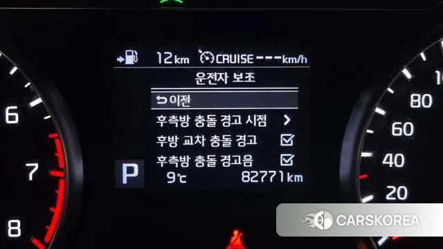 Kia Come New K7 id 3396808 из Кореи 7