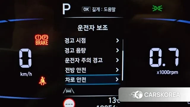 Hyundai Casper id 3787603 из Кореи 7