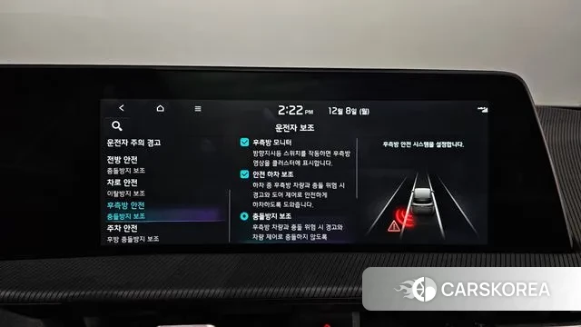 Kia EV6 id 3453602 из Кореи 7