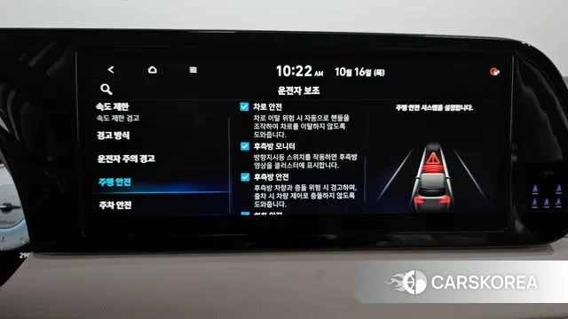 Hyundai The New Palisade id 3251739 из Кореи 7