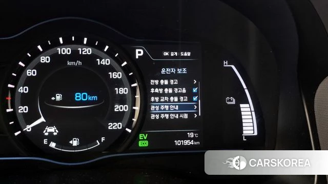 Hyundai Ionic Hybrid id 3861726 из Кореи 7