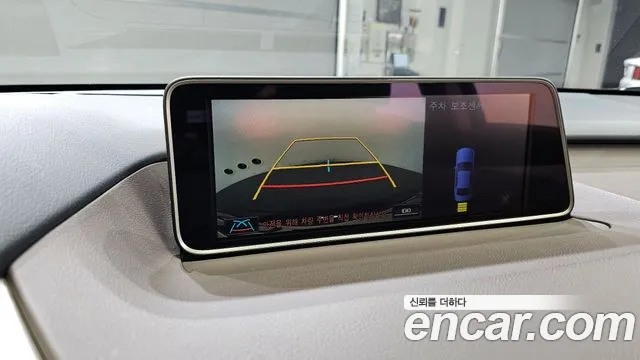 Lexus RX450h 4th generation id 2732857 из Кореи 7