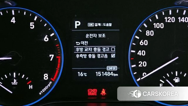 Hyundai Kona id 3911686 из Кореи 7