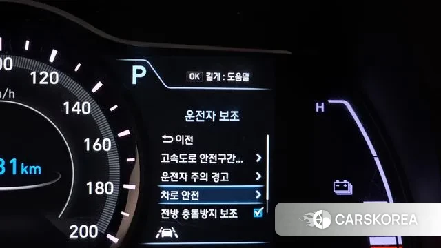 Hyundai Kona Electric id 3422635 из Кореи 7