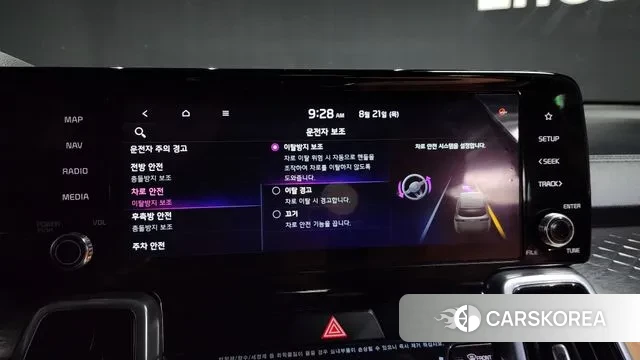 Kia Sorento 4th Generation id 3058263 из Кореи 7