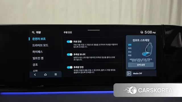 Hyundai Grandeur (GN7) id 3596213 из Кореи 7