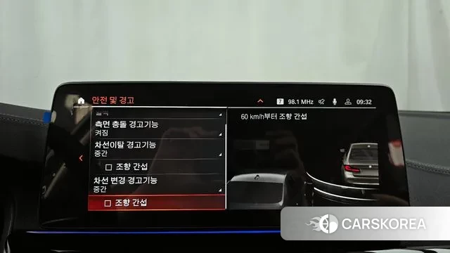 BMW 5 Series (G30) id 2994135 из Кореи 7