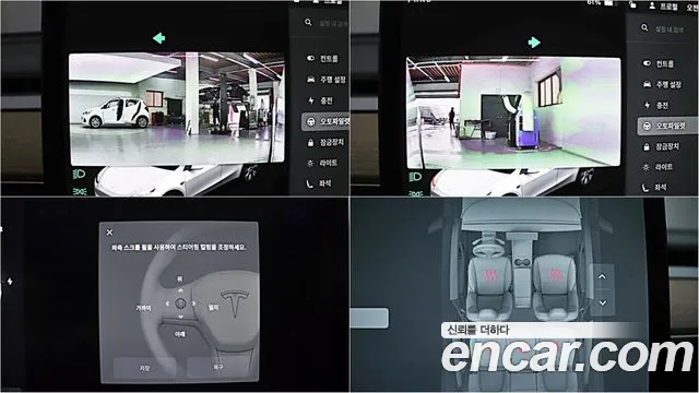 Tesla Model Y id 2732799 из Кореи 7