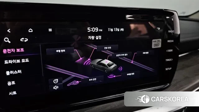 Kia K5 3rd generation id 3361027 из Кореи 7