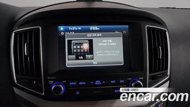 Hyundai The New Grand Starex id 2952253 из Кореи 7