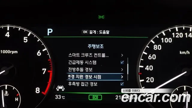 Genesis EQ900 id 2956941 из Кореи 7