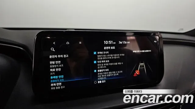 Hyundai The New Santa Fe id 2497093 из Кореи 7