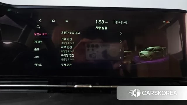 Kia Carnival 4th generation id 3741571 из Кореи 7