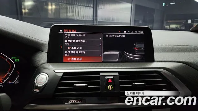 BMW X4 (G02) id 2712590 из Кореи 7