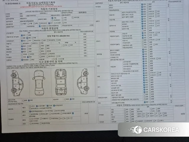 Kia EV6 id 3619057 из Кореи 7