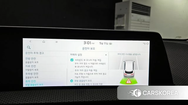 Kia EV6 id 4303765 из Кореи 7