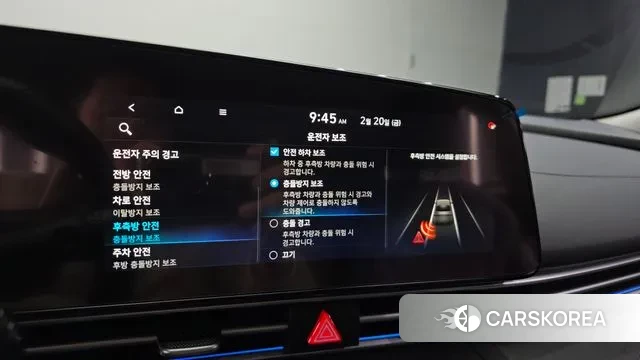 Hyundai Avante Hybrid (CN7) id 3702884 из Кореи 7